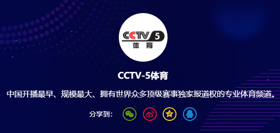 CCTV5ֱapp