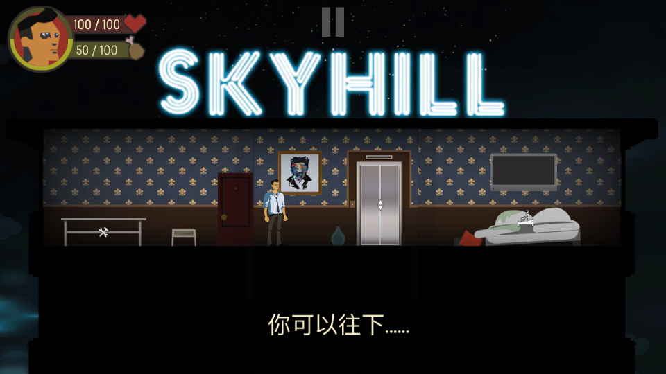 ֮ɽSKYHILLƽ