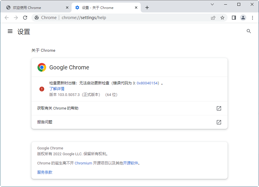 chrome开发版本(chrome浏览器开发版), chrome开发版本(chrome浏览器开发版)