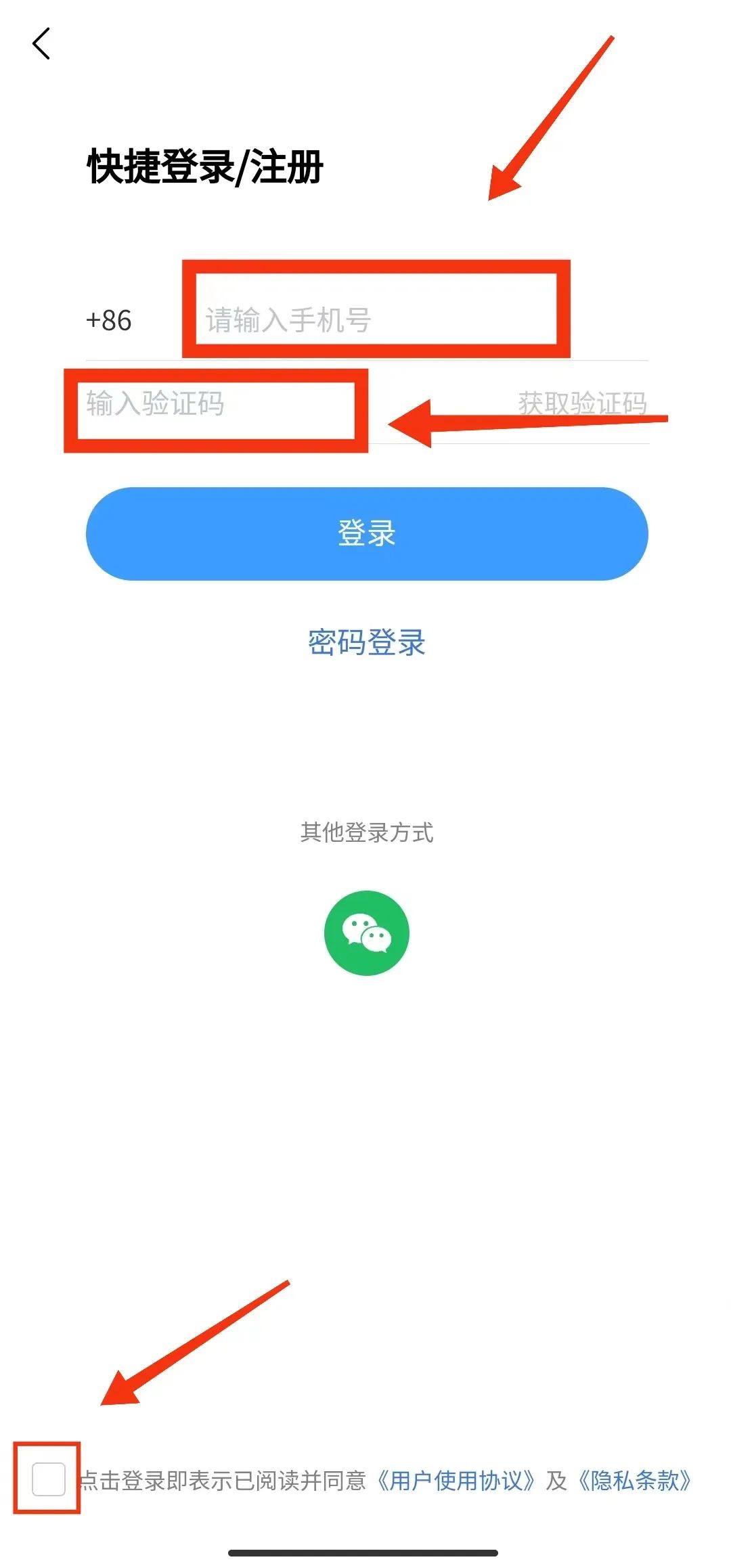 山东教育发布app官方下载