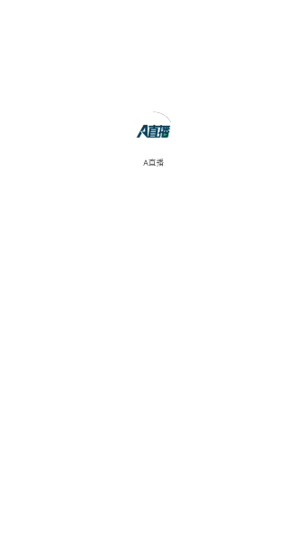 A直播APP下载截图