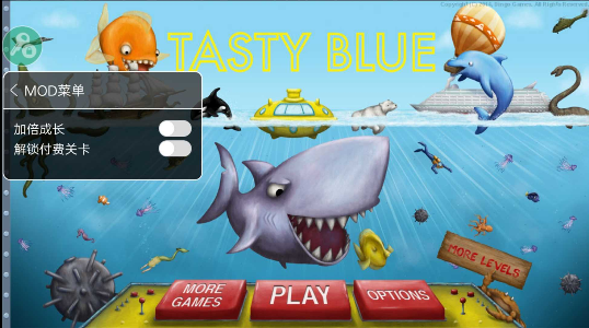 ζƽйؿ(Tasty Blue)
