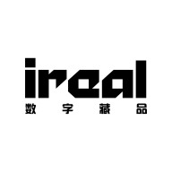 ireal数字藏品平台1.0.6 最新版
