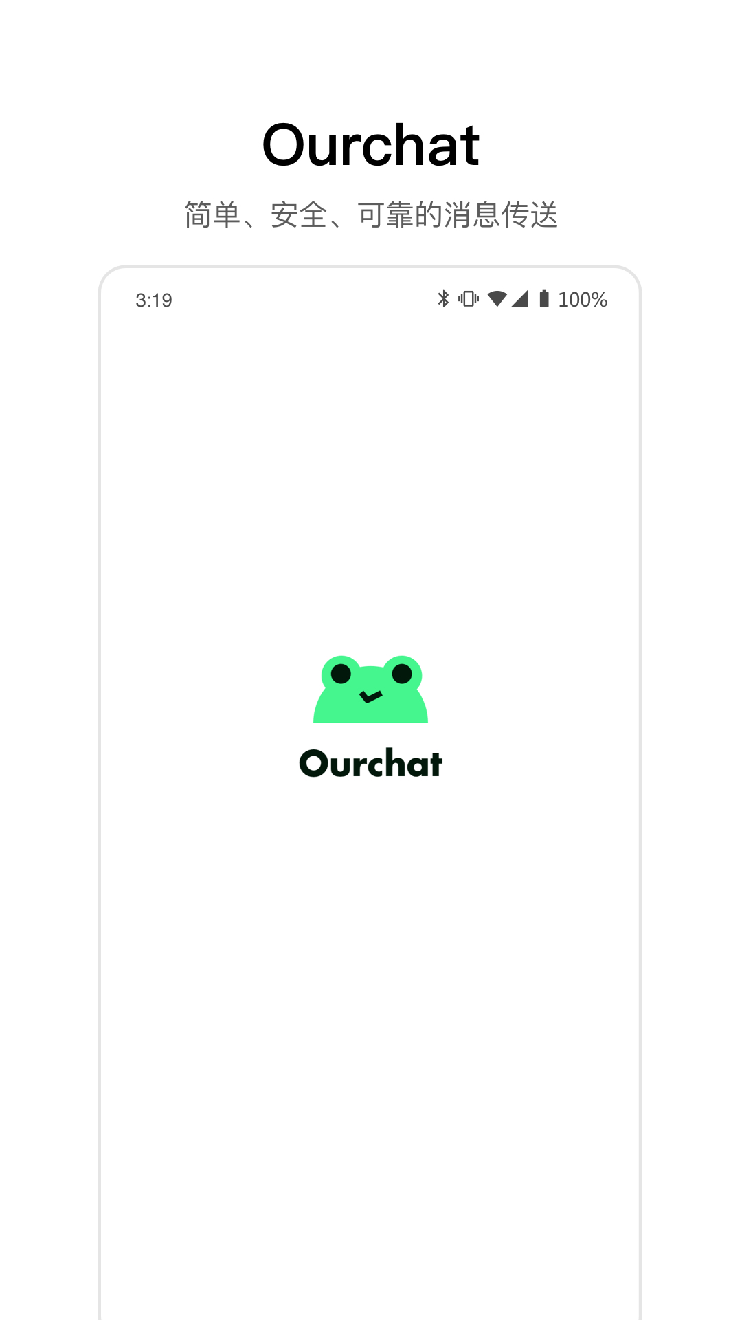 ourchatԪ罻app؈D