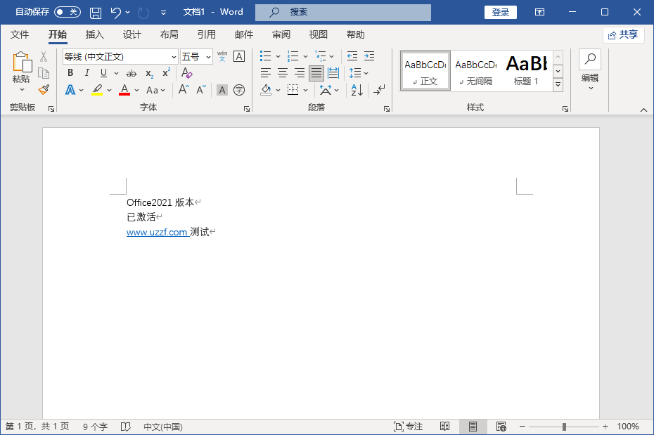 office2021永久破解版(Microsoft Office 2021)截�D0