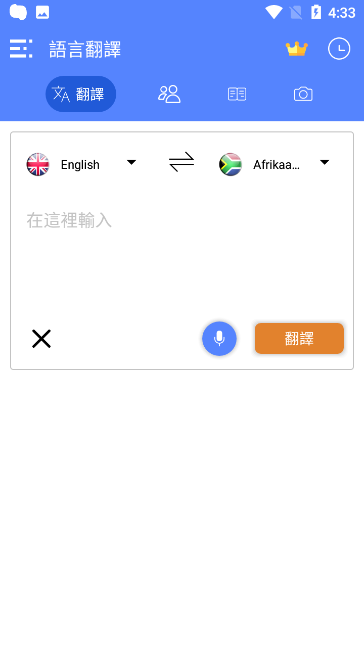 ȫԷѰ(All Language Translate App)ͼ