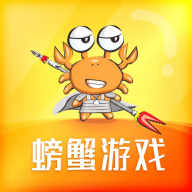 螃蟹账号代售交易平台3.0.9 官方正版
