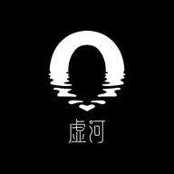 虚河数藏官方版1.3.3 最新版