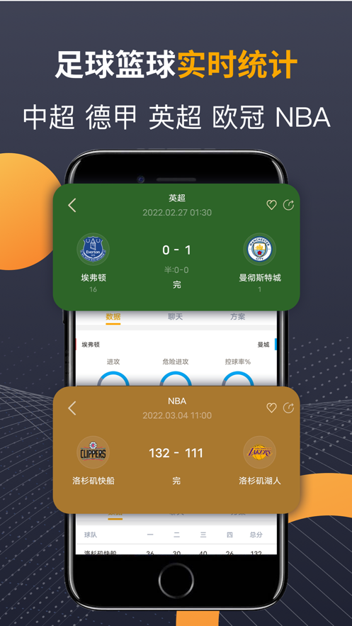 ���񾺼�app��ͼ