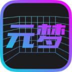 元夢數藏app1.0.10 最新版