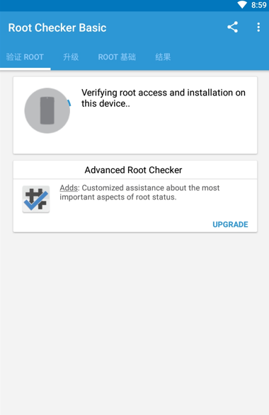 Root Checker Basicܛ؈D