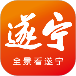 全景遂宁app客户端5.3.8 手机版