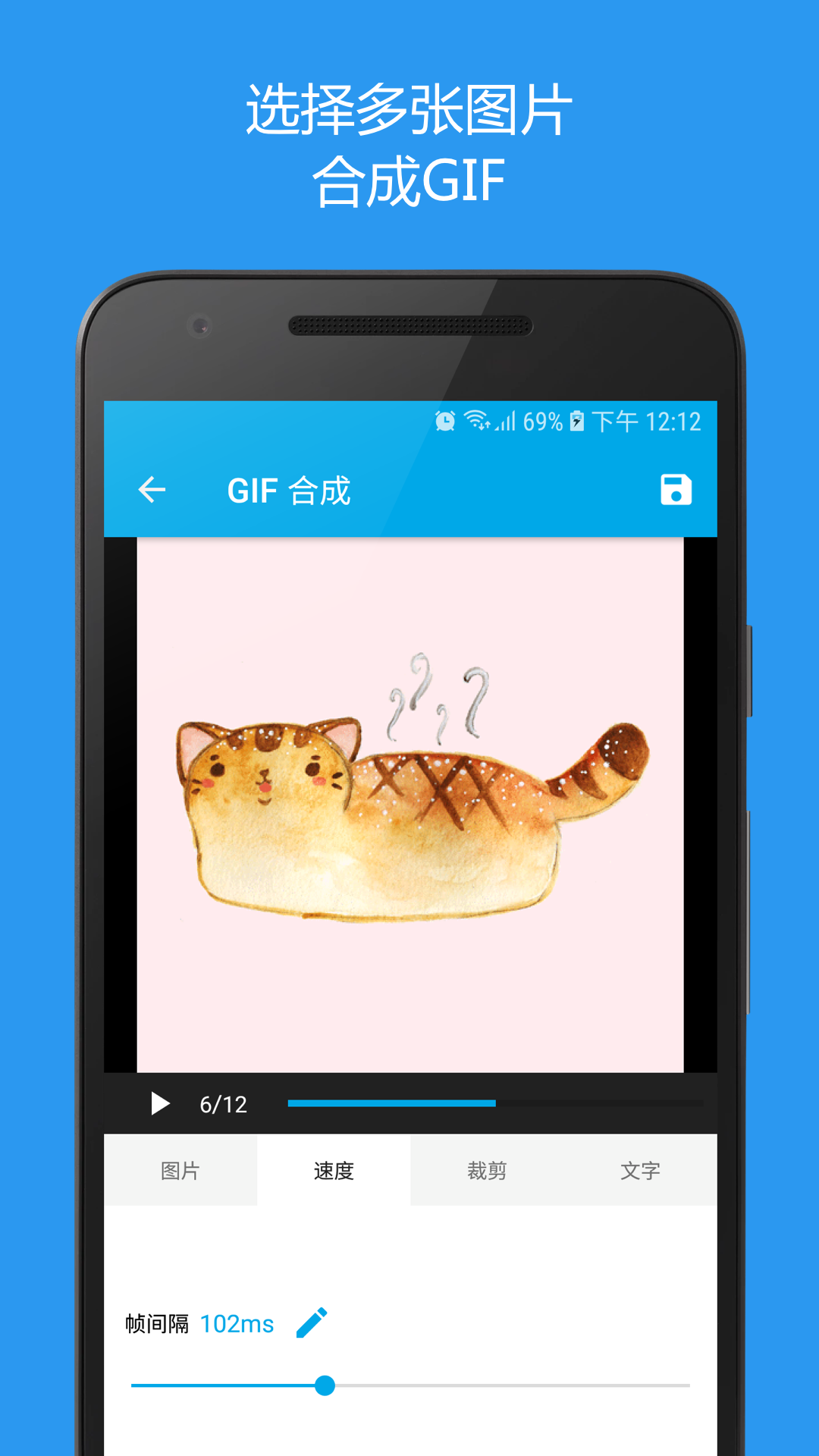 Android GIF Helperֽͼ1