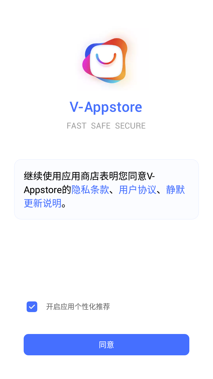 V-Appstore海外版apk(vivo应用市场国际版)截图