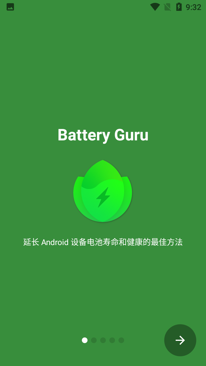 battery guruºͼ4