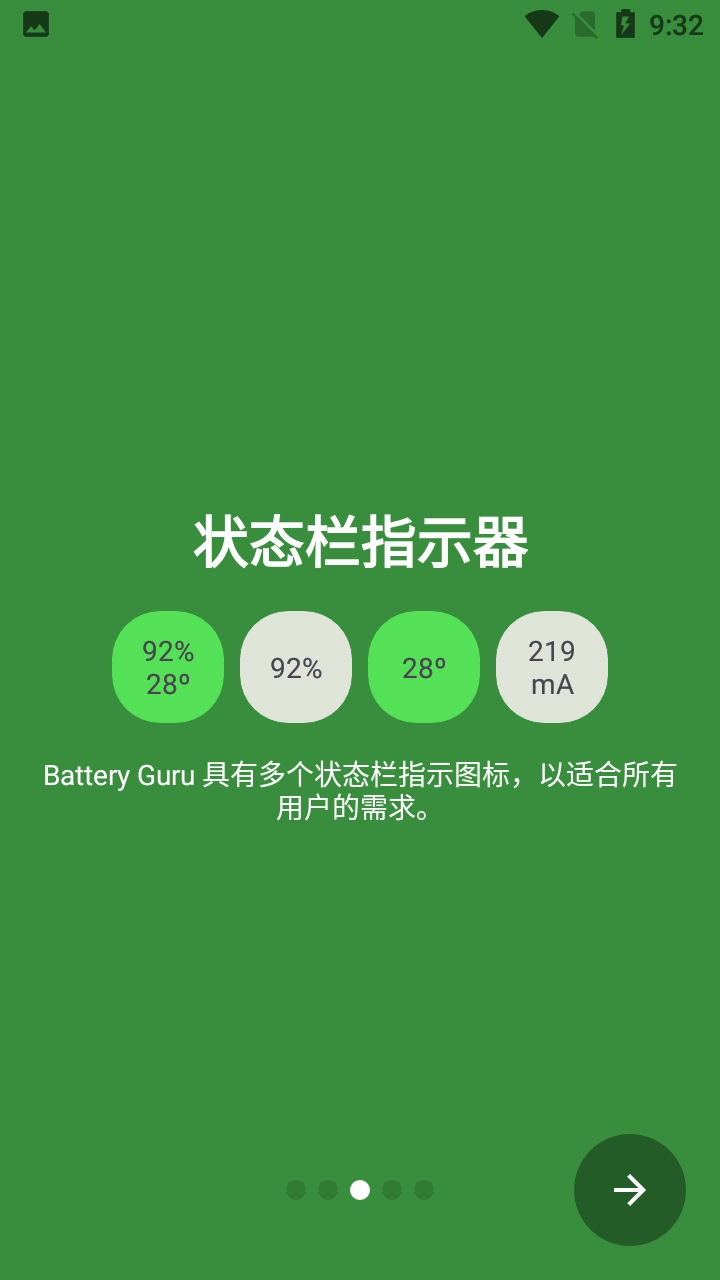 battery guruºͼ