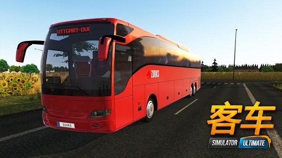 ģռ(Bus Simulator : Ultimate)ͼ0