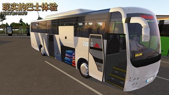 ģռ(Bus Simulator : Ultimate)ͼ1