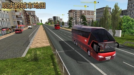 ģռ(Bus Simulator : Ultimate)ͼ3