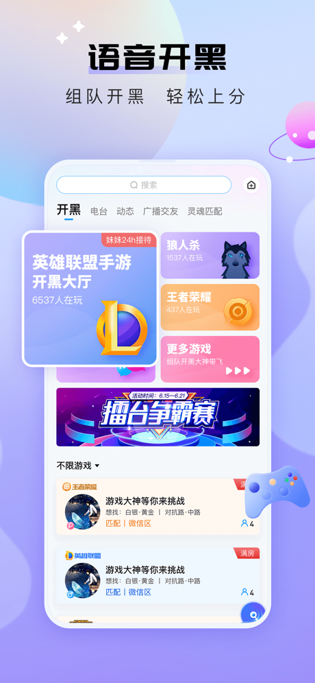 com.app.pipixiong apkͼ3