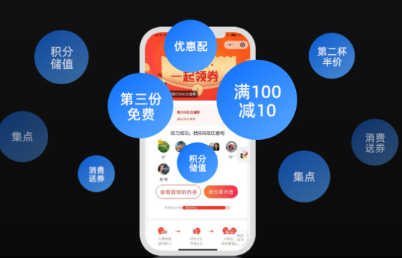 客如云官方app