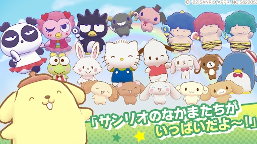 Sanrio Characters Miracle MatchϷ