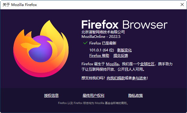 火狐�g�[器(Firefox), 火狐�g�[器(Firefox)