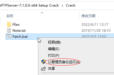 Wing FTP Server Corporate(企业FTP服务器)