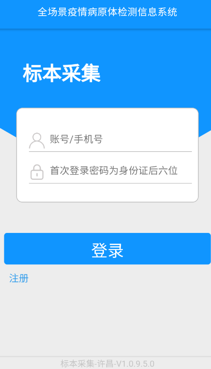 ɼapp