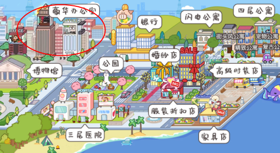 米加小镇日常生活安卓版下载-米加小镇日常生活手游2023最新版v1.3 - 19游戏网