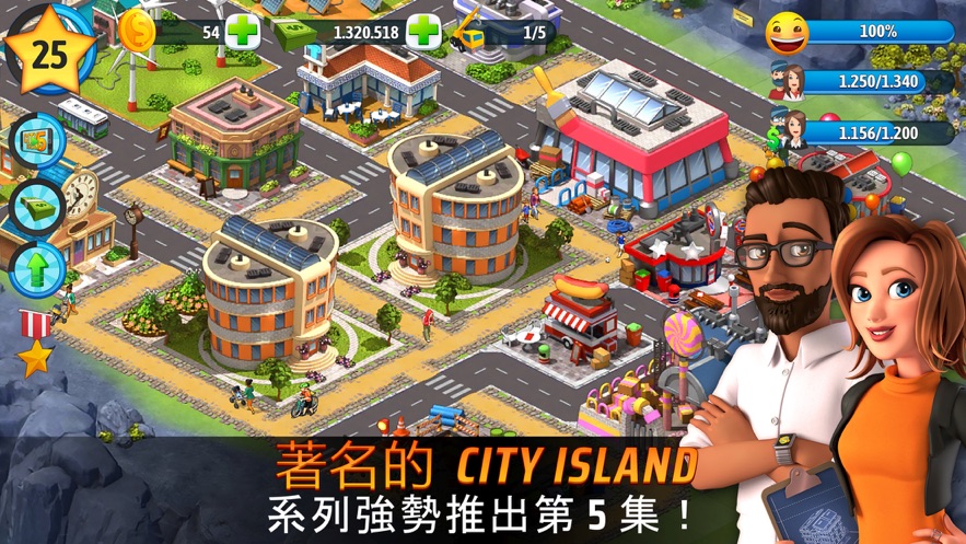 е5İ(City Island 5)