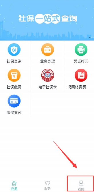 籣APP