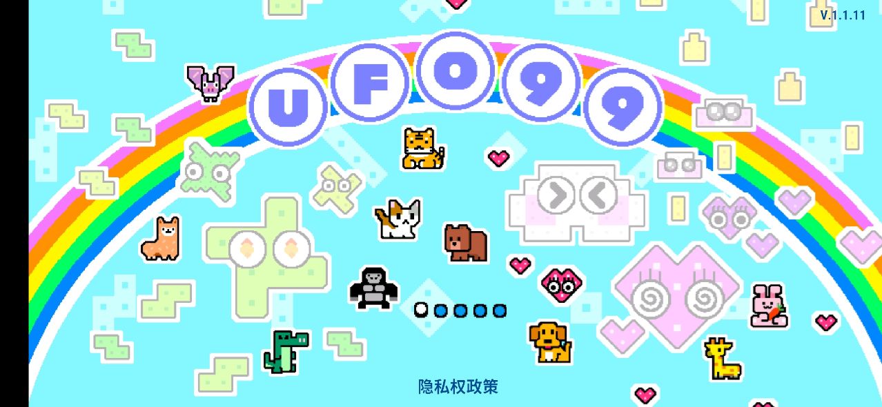 UFO99ͼ