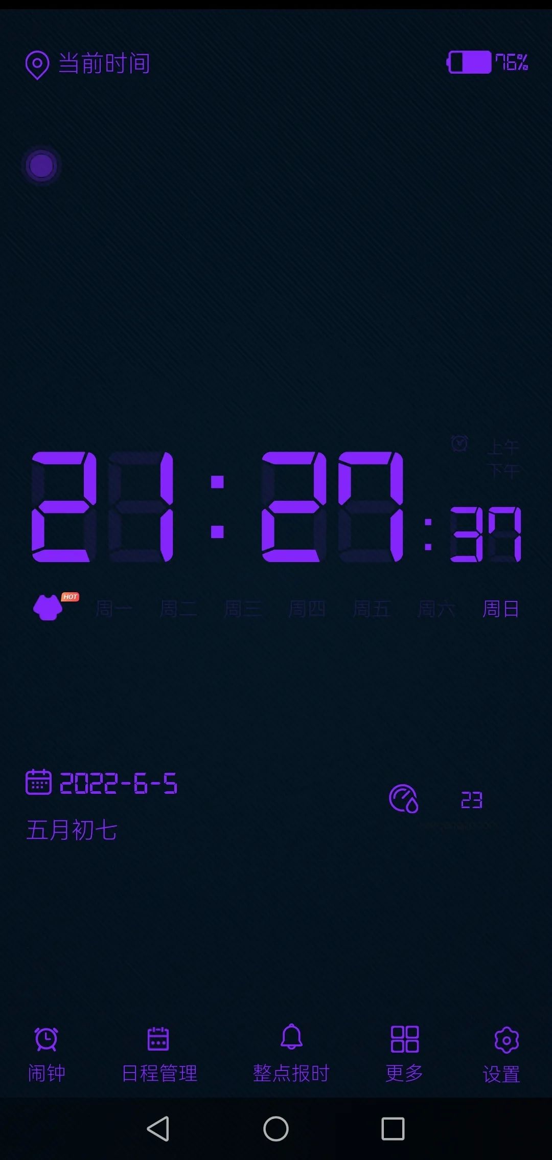 ȫʱӸ߼(Digital Clock Widget)ͼ