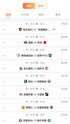 球聚体育app官方最新版截图