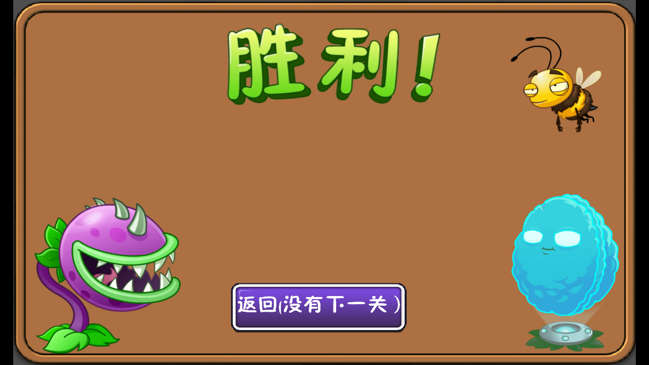 asʴֲսʬxi(PVZ:AS)ͼ