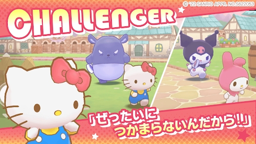 Sanrio Characters Miracle MatchϷͼ3