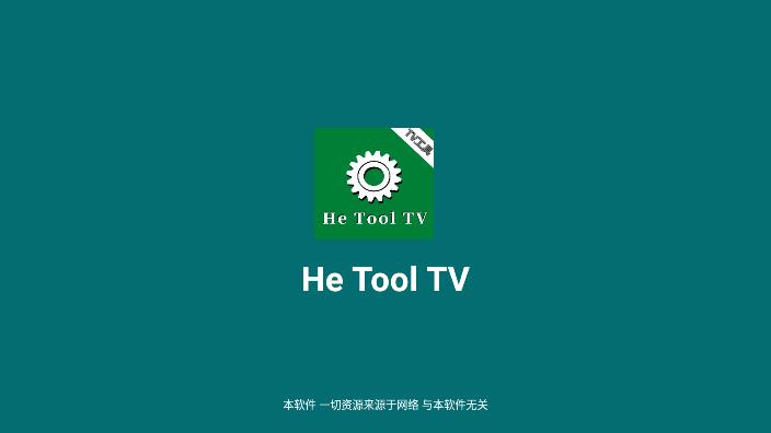 He Tool TVͼ