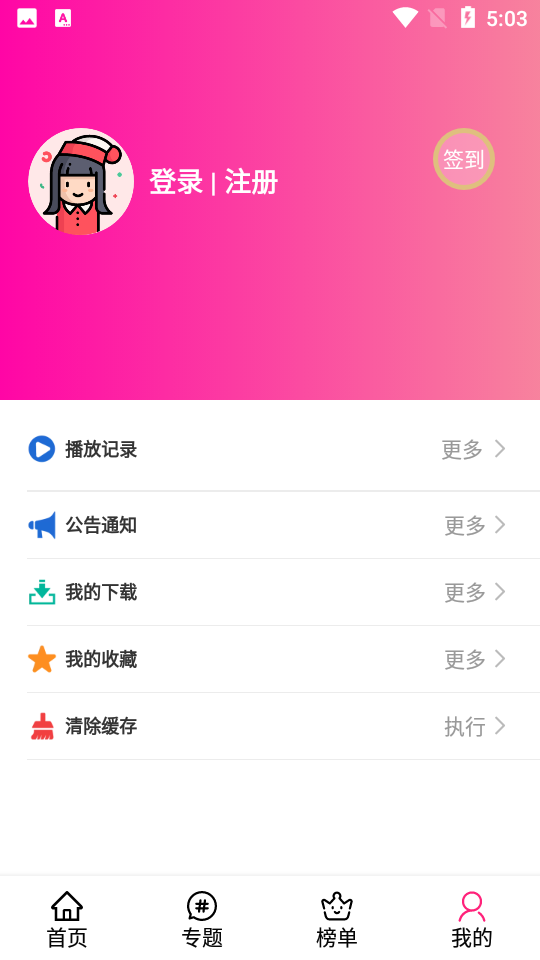 emoFunappͼ3