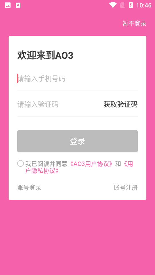 archive of own our镜像官网下载Archive of Our home own官网app1.0.4 中文版东坡下载