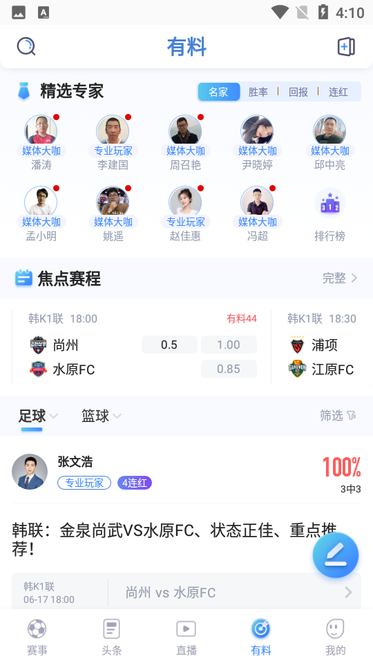 u������ֱ��app��ͼ