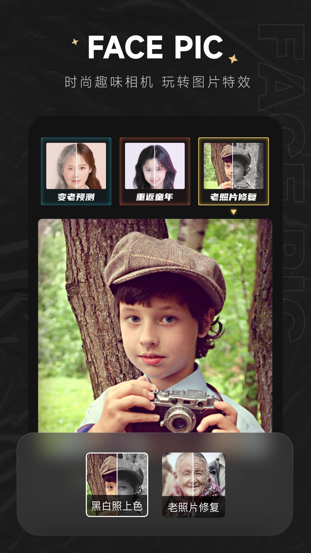 图片处理软件app免费 常见的图片处理软件哪个好用_豌豆荚