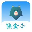 熊盒子软件库