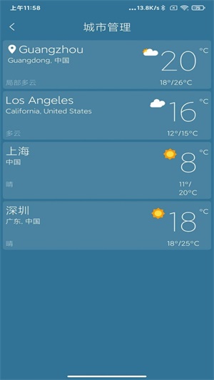 (Wuwang Weather)׿ͼ