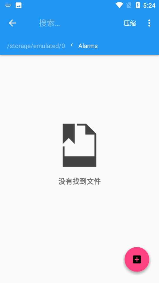 解压缩全能王无限次数截图