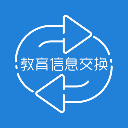 云南教育信息交换app1.8.1 最新版