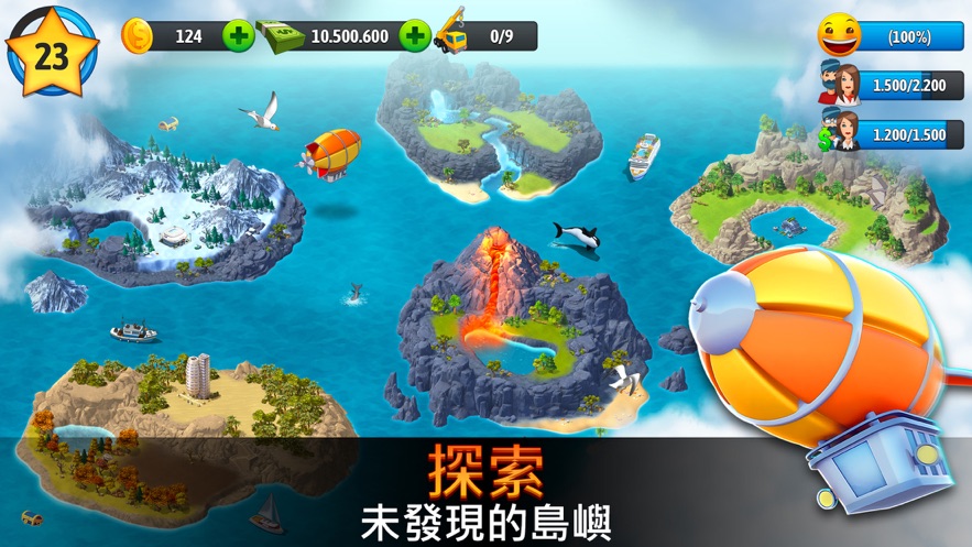 城市岛屿5中文版无限金币截图