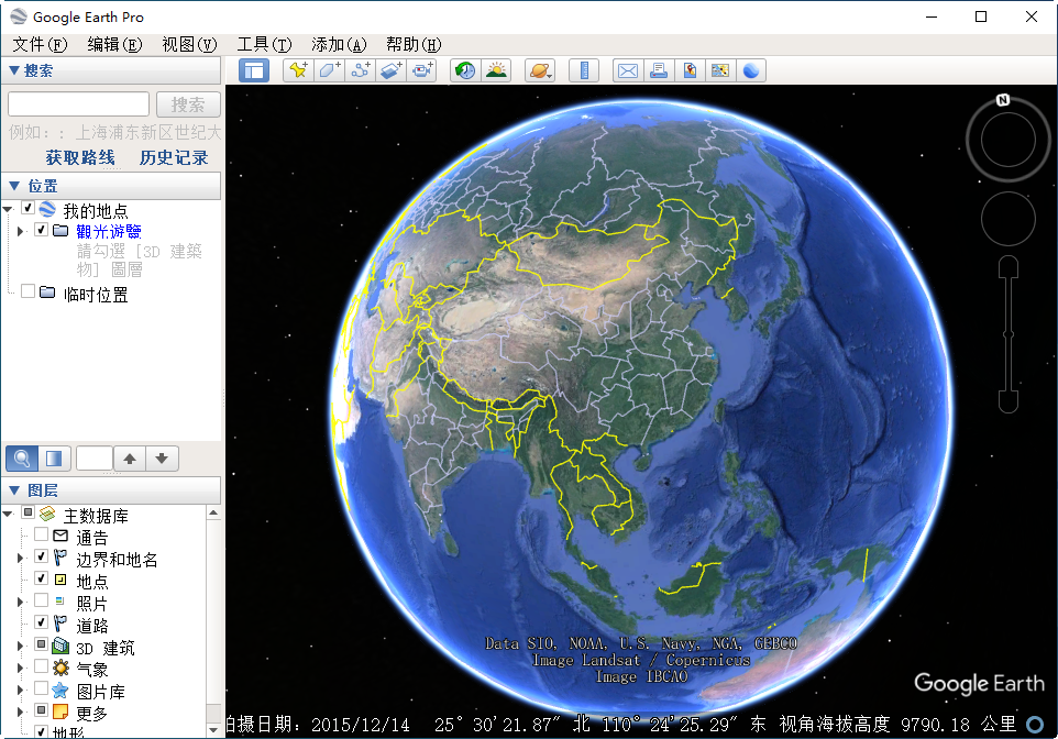 谷歌地球绿色版(Google earth专业版)截图1