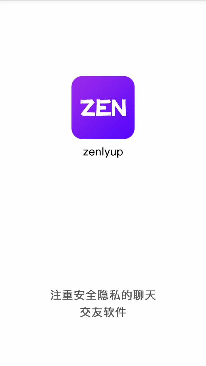 zenlyup罻app؈D