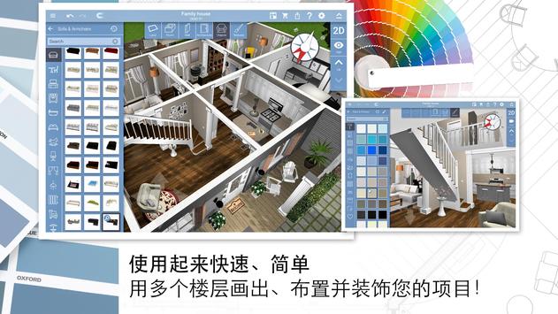 Ҿ3dDIY(Home Design 3D)ͼ